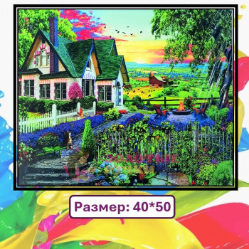 Картина для рисования по номерам "Домик в деревне". Размер: 40*50