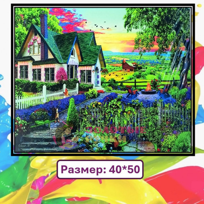 Картина для рисования по номерам "Домик в деревне". Размер: 40*50