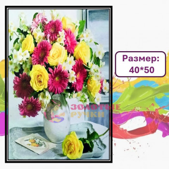 Картина для рисования по номерам "Букет цветов". Размер: 40*50