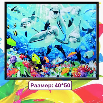 Картина для рисования по номерам "Дельфины". Размер: 40*50