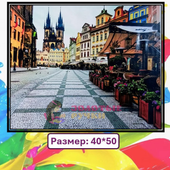 Картина для рисования по номерам "Прага". Размер: 40*50