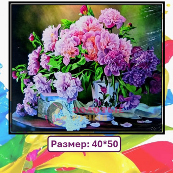 Картина для рисования по номерам "Большой букет пионов". Размер: 40*50