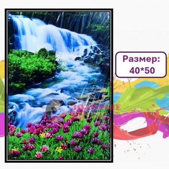 Картина для рисования по номерам "Водопад". Размер: 40*50