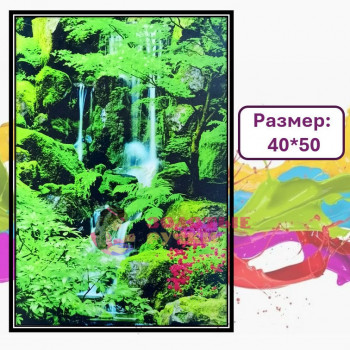 Картина для рисования по номерам "Водопад в джунглях". Размер: 40*50