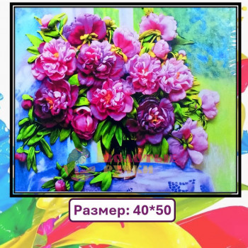 Картина для рисования по номерам "Пионы". Размер: 40*50