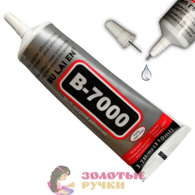 Клей B-7000. Объем: 110 мл