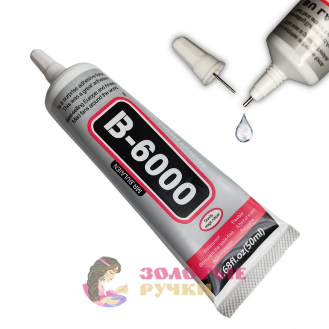 Клей B-6000. Объем: 50 мл