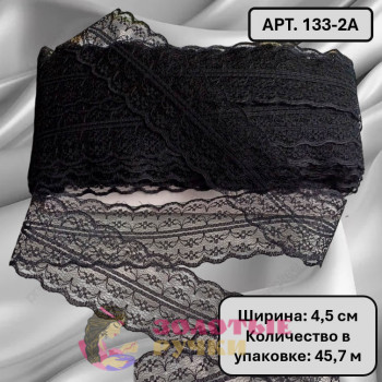 Кружево капроновое. Ширина: 4,5 см. Количество в упаковке: 45 м. Цвет: черный