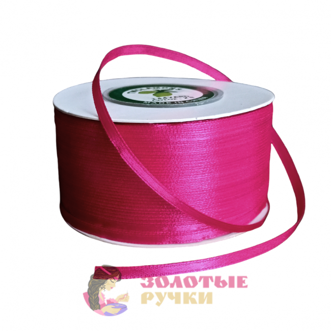 Лента атласная. Ширина: 3 мм. Цвет: малиновый. Количество в упаковке: 131,6 м
