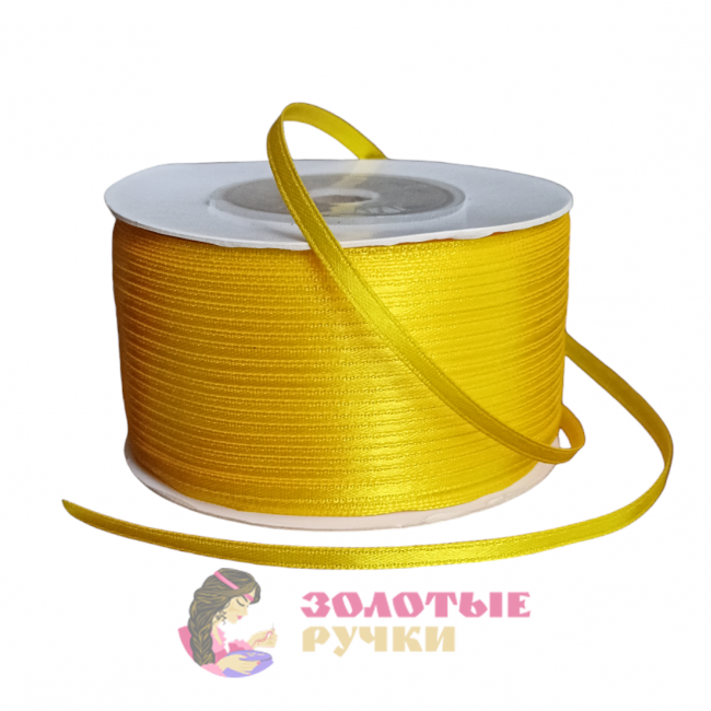 Лента атласная. Ширина: 3 мм. Цвет: желтый. Количество в упаковке: 131,6 м