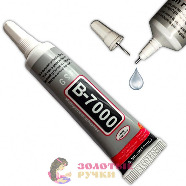 Клей B-7000. Объем: 15 мл