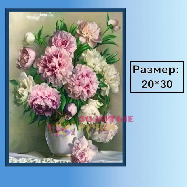 Алмазная мозаика "Пионы" на подрамнике. Размер: 20*30