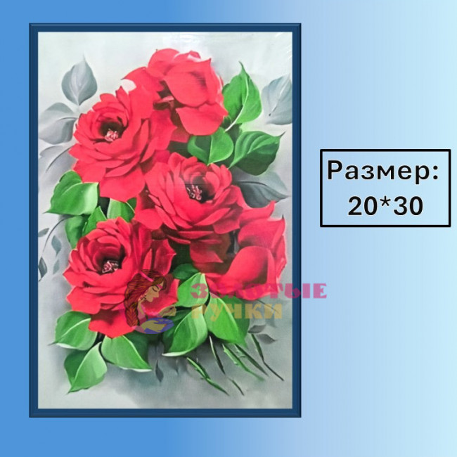 Алмазная мозаика "Букет роз" на подрамнике. Размер: 20*30