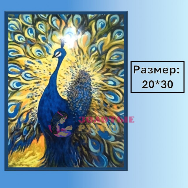 Алмазная мозаика "Павлин" на подрамнике. Размер: 20*30
