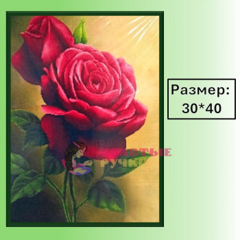 Алмазная мозаика "Розы" на подрамнике. Размер: 30*40