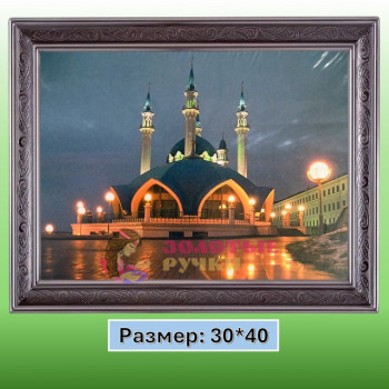 Алмазная мозаика "Мечеть Кул Шариф" на подрамнике. Размер: 30*40
