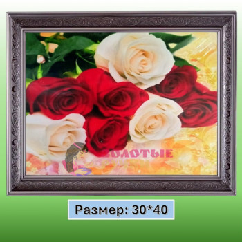 Алмазная мозаика "Розы" на подрамнике. Размер: 30*40