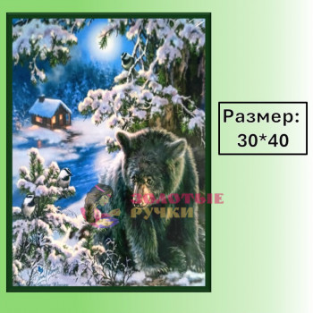 Алмазная мозаика "Мишка" на подрамнике. Размер: 30*40