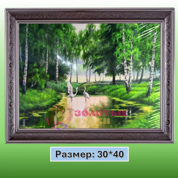 Алмазная мозаика "Мир для двоих" на подрамнике. Размер: 30*40