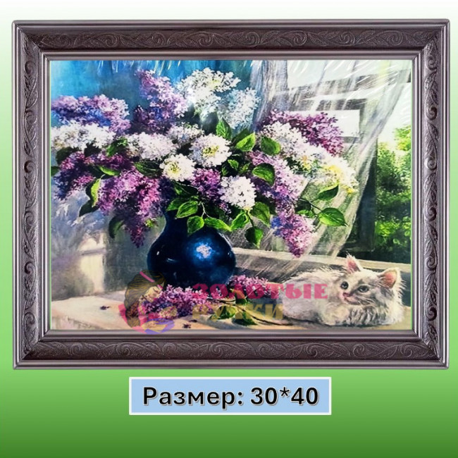 Алмазная мозаика "Букет сирени" на подрамнике. Размер: 30*40