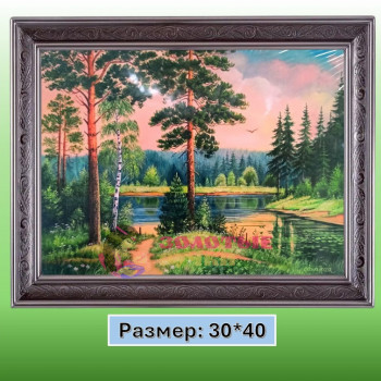 Алмазная мозаика "Пруд в лесу" на подрамнике. Размер: 30*40