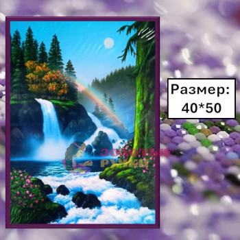 Алмазная мозаика "Радужный водопад" на подрамнике. Размер: 40*50