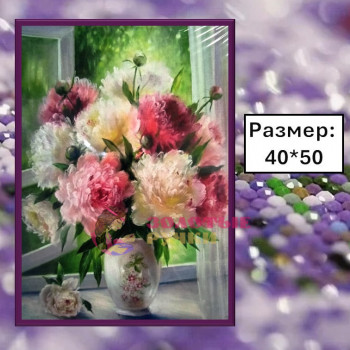 Алмазная мозаика "Пионы" на подрамнике. Размер: 40*50