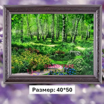 Алмазная мозаика "Сад в березовой роще" на подрамнике. Размер: 40*50