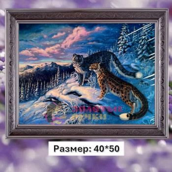 Алмазная мозаика "Барсы в горах" на подрамнике. Размер: 40*50