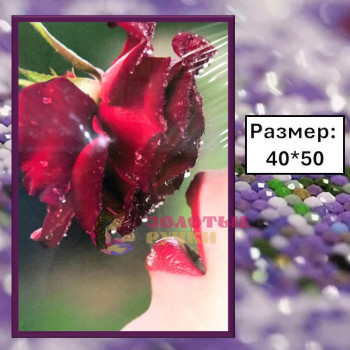 Алмазная мозаика "Роза" на подрамнике. Размер: 40*50