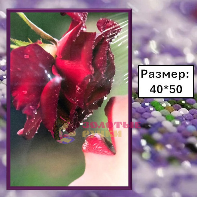 Алмазная мозаика "Роза" на подрамнике. Размер: 40*50