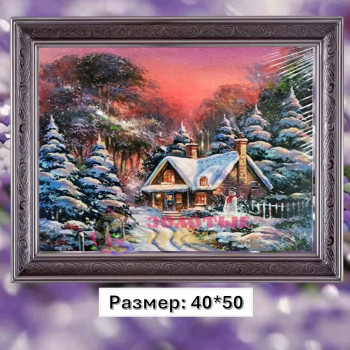 Алмазная мозаика "Зимняя сказка" на подрамнике. Размер: 40*50