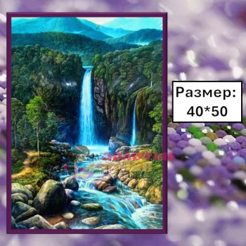 Алмазная мозаика "Водопад" на подрамнике. Размер: 40*50