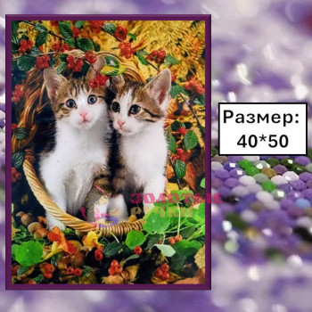 Алмазная мозаика "Котята" на подрамнике. Размер: 40*50