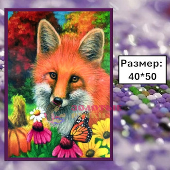 Алмазная мозаика "Лисичка" на подрамнике. Размер: 40*50