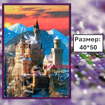 Алмазная мозаика "Зимний замок Нойшванштайн" на подрамнике. Размер: 40*50