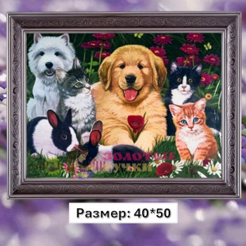Алмазная мозаика "Друзья" на подрамнике. Размер: 40*50