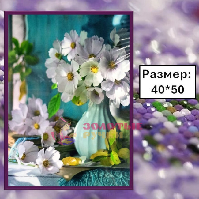 Алмазная мозаика "Нежный букет" на подрамнике. Размер: 40*50