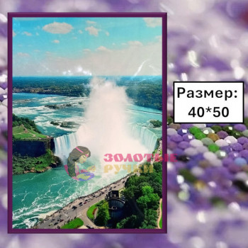 Алмазная мозаика "Ниагарский водопад" на подрамнике. Размер: 40*50