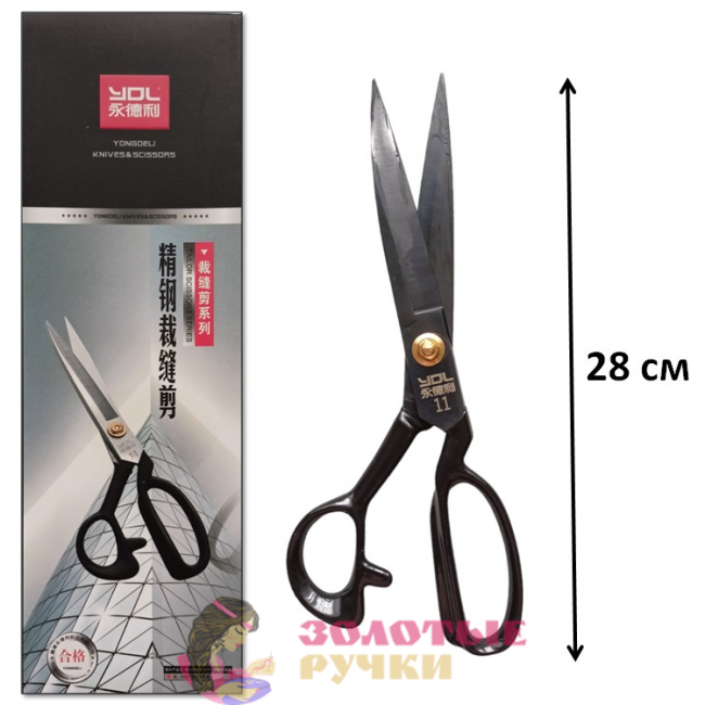 Ножницы портновские "YDL"  №11