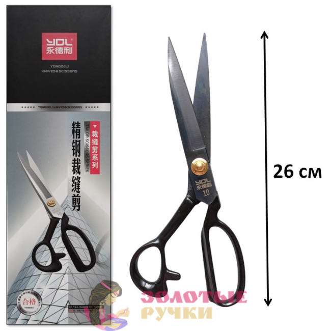 Ножницы портновские "YDL"  №10