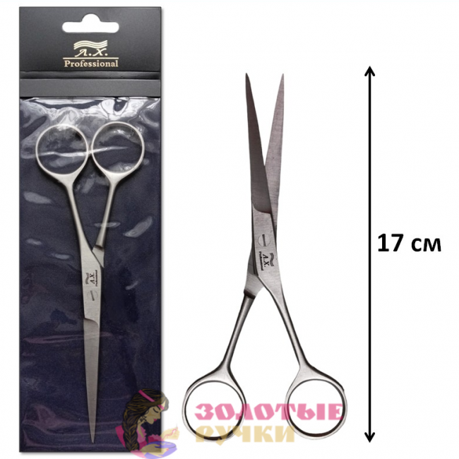 Ножницы металлические А. Х. PROFESSIONAL. Длина: 17 см.