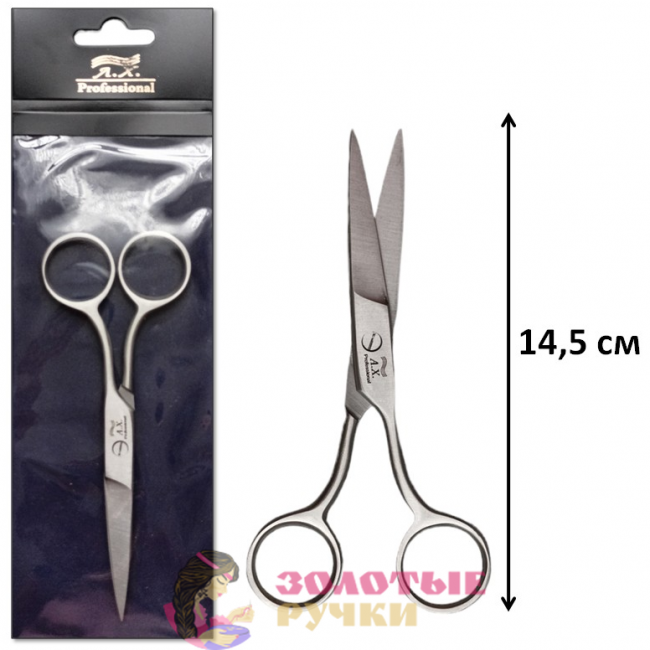 Ножницы металлические А. Х. PROFESSIONAL. Длина: 14,5 см.