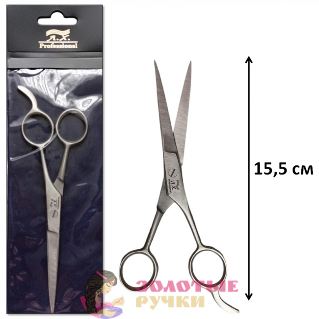 Ножницы металлические А. Х. PROFESSIONAL. Длина: 15,5 см.