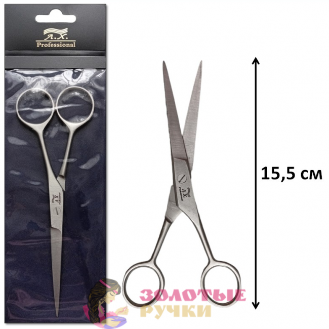 Ножницы металлические А. Х. PROFESSIONAL. Длина: 15,5 см.