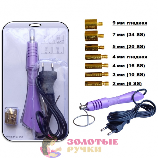 Паяльник для страз - термоаппликатор. В комплекте 7 насадок.