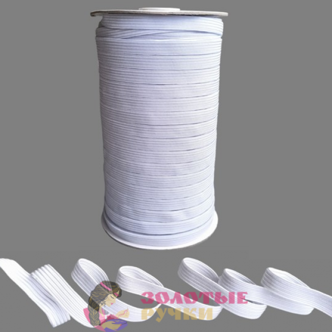 Резинка-продежка на бабине. Ширина: 10 мм. Количество в упаковке: 100 м. Цвет: белый.