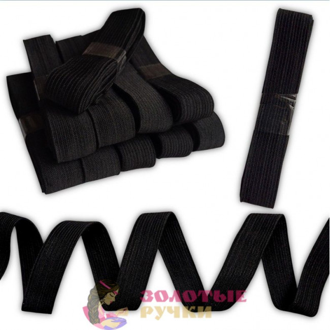 Резинка-продежка эластичная. Размер: 20мм*1,5м. Количество в упаковке: 10 шт. Цвет: черный.