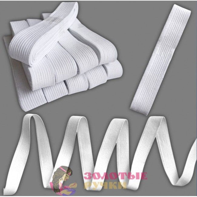 Резинка-продежка эластичная. Размер: 20мм*1,5м. Количество в упаковке: 10 шт. Цвет: белый