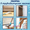 Гибкая швабра для труднодоступных мест